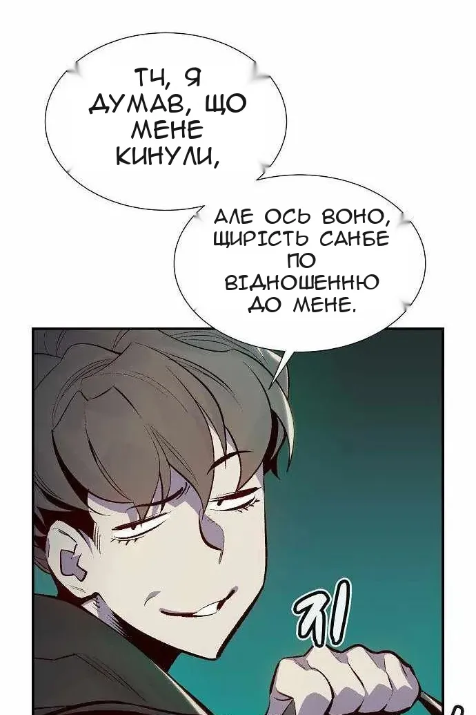 Сторінка 14