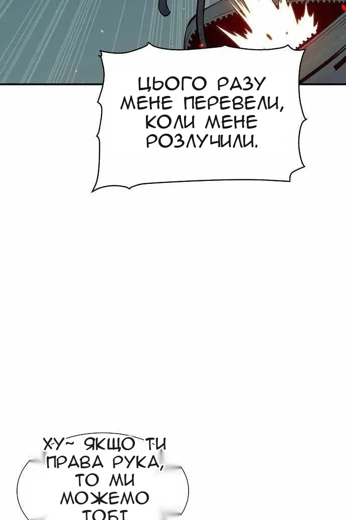 Сторінка 17