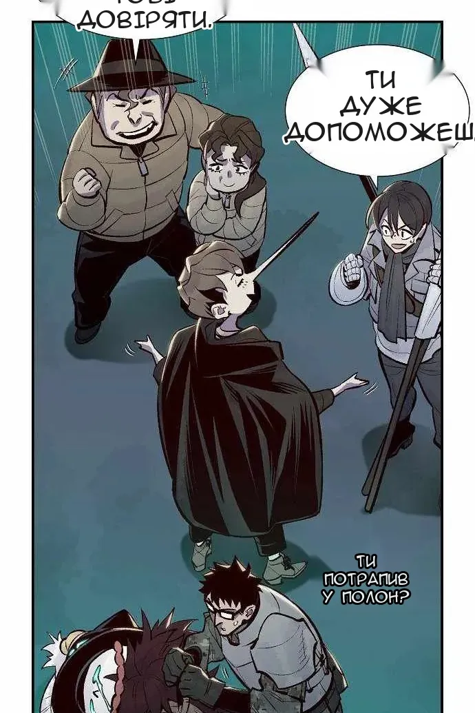 Сторінка 18