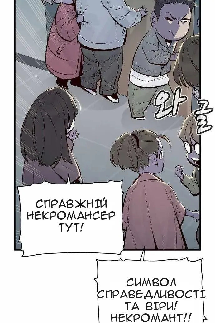 Сторінка 27