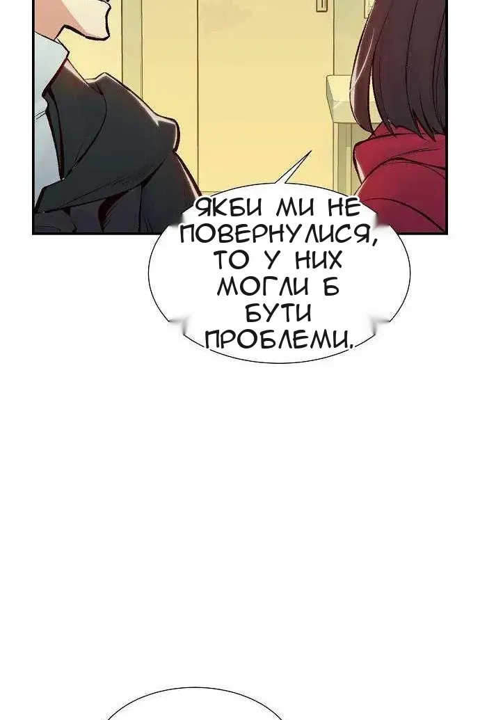 Сторінка 29