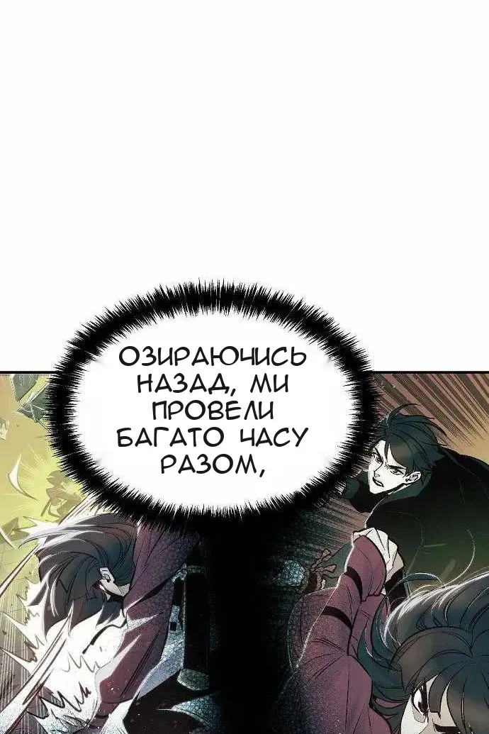Сторінка 33