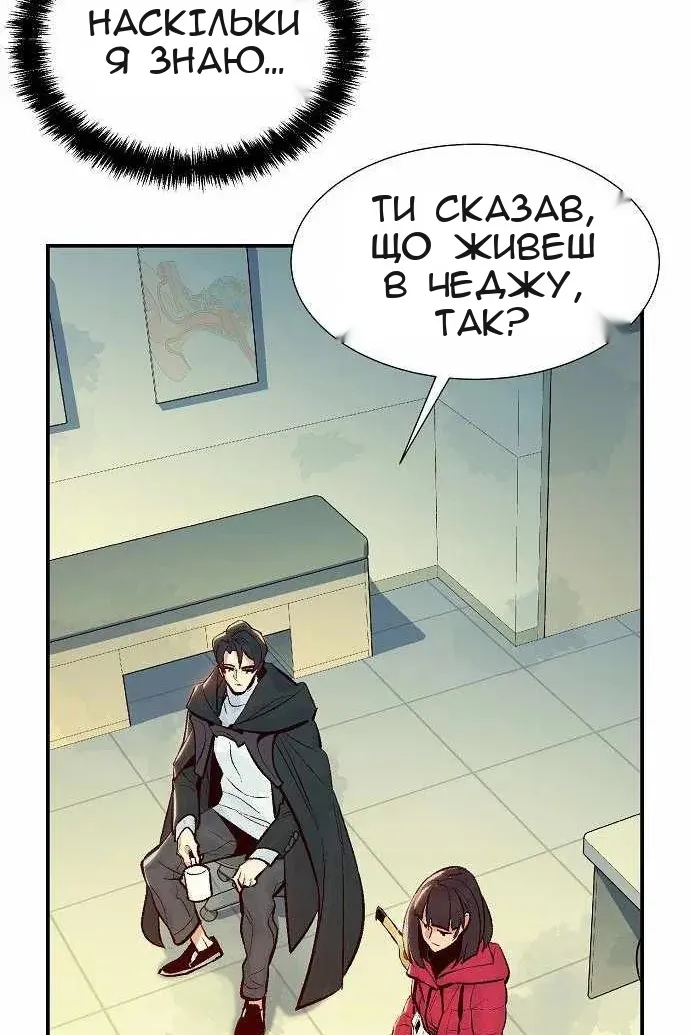 Сторінка 36