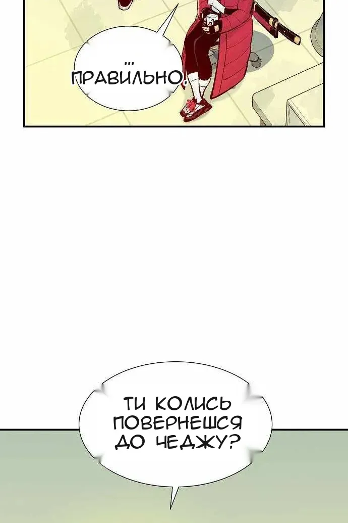 Сторінка 37