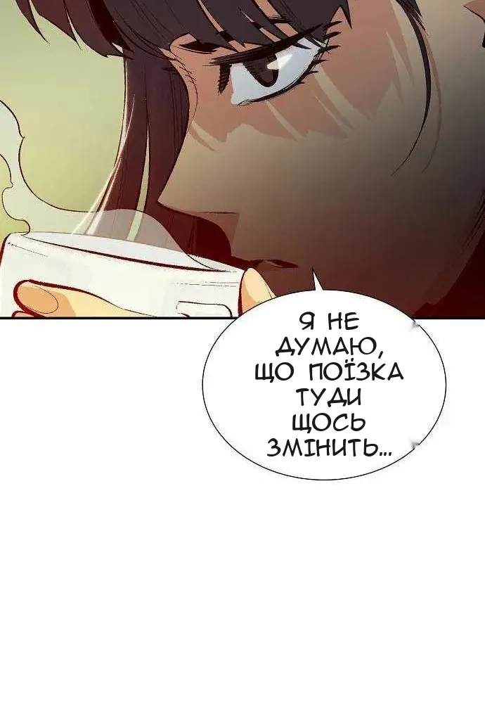 Сторінка 40