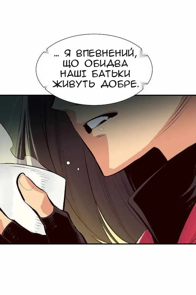 Сторінка 41