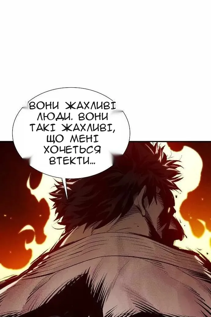 Сторінка 42