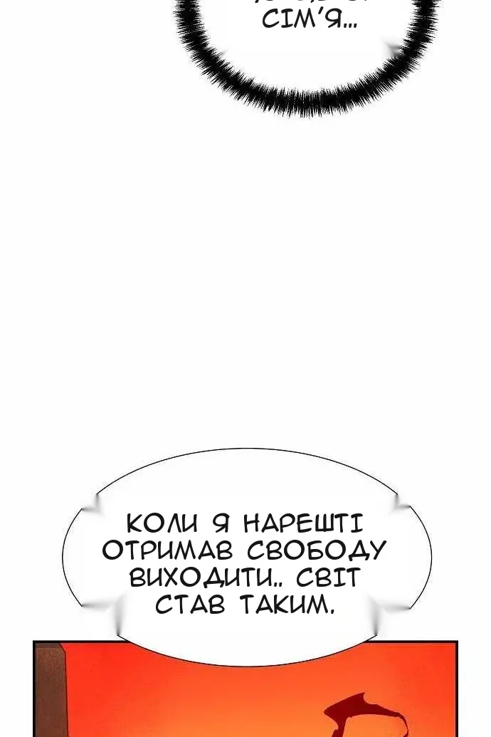 Сторінка 44