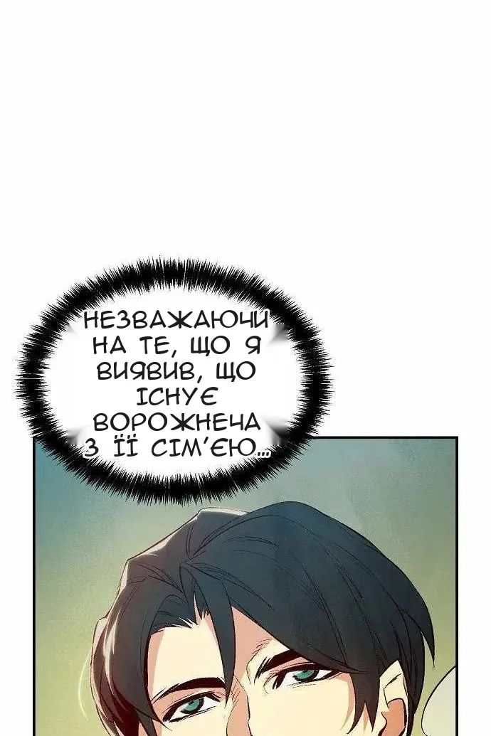 Сторінка 46