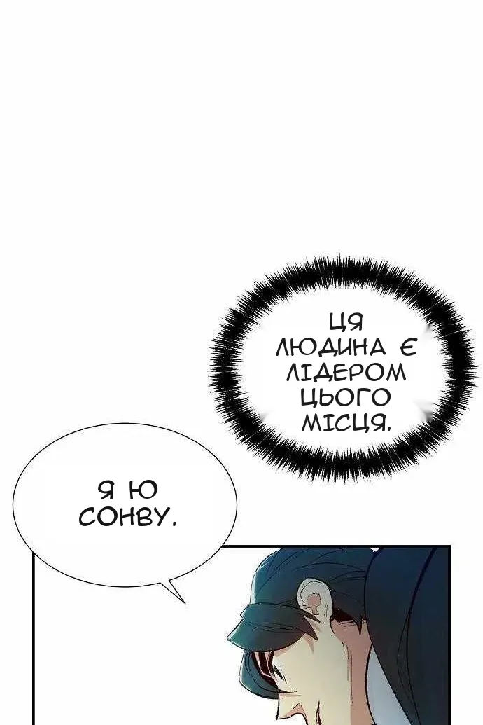 Сторінка 51