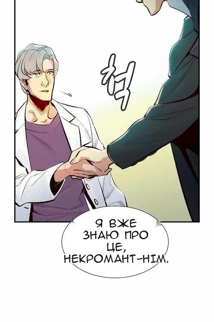 Сторінка 52
