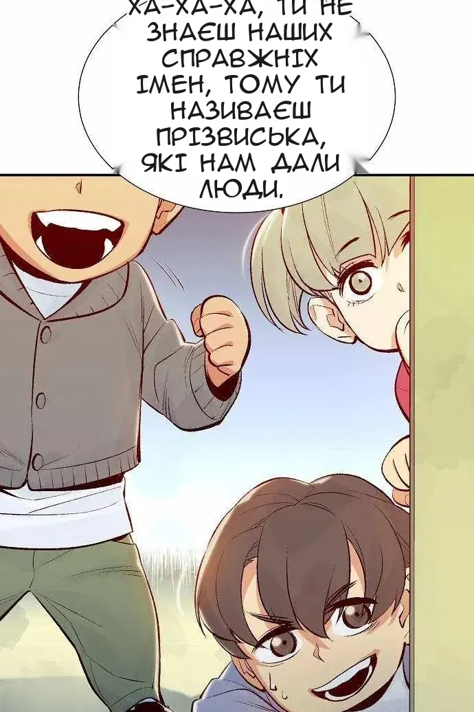 Сторінка 55