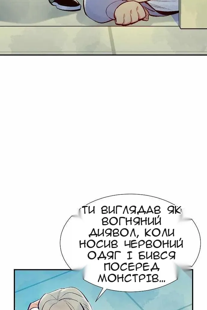 Сторінка 56