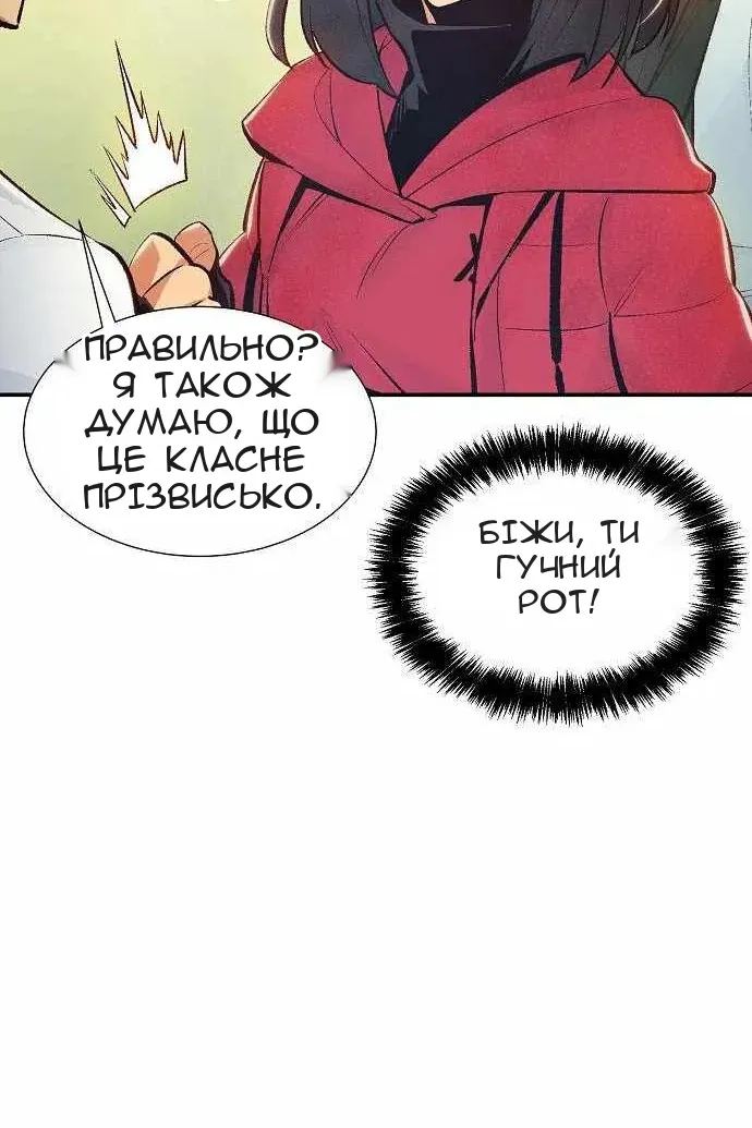 Сторінка 59