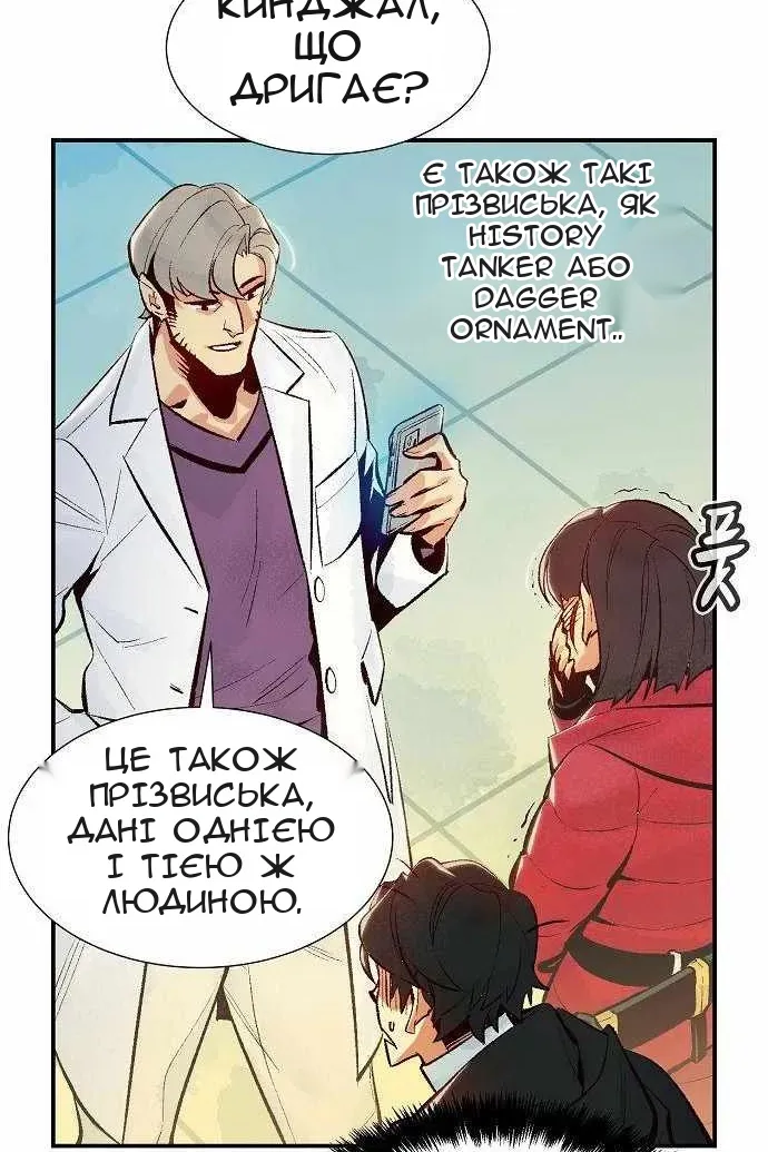 Сторінка 62