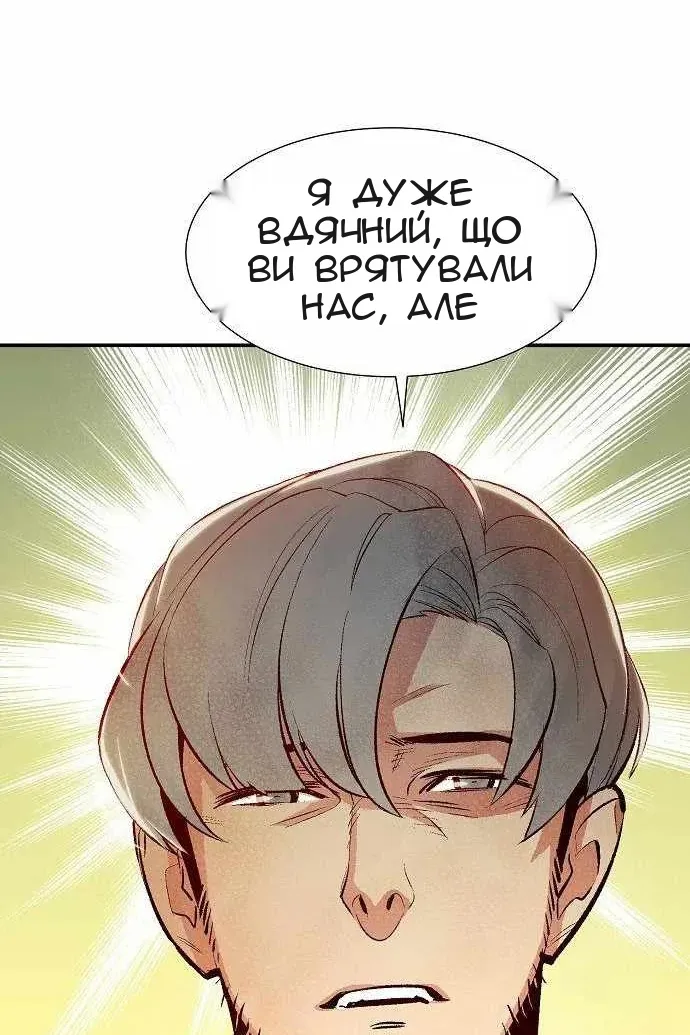 Сторінка 65