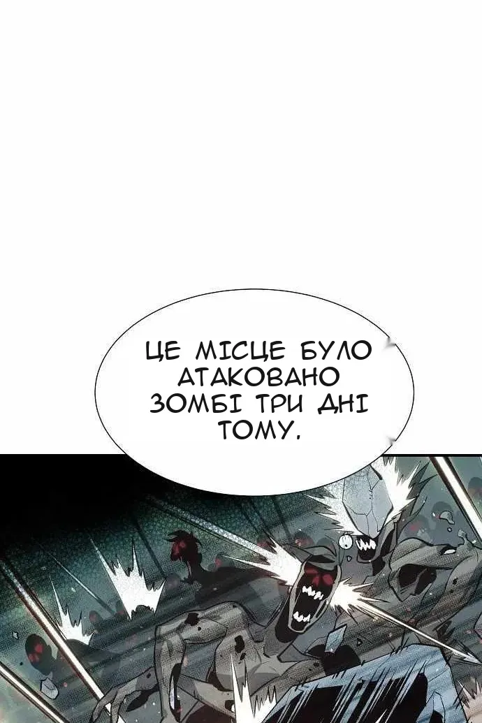 Сторінка 68