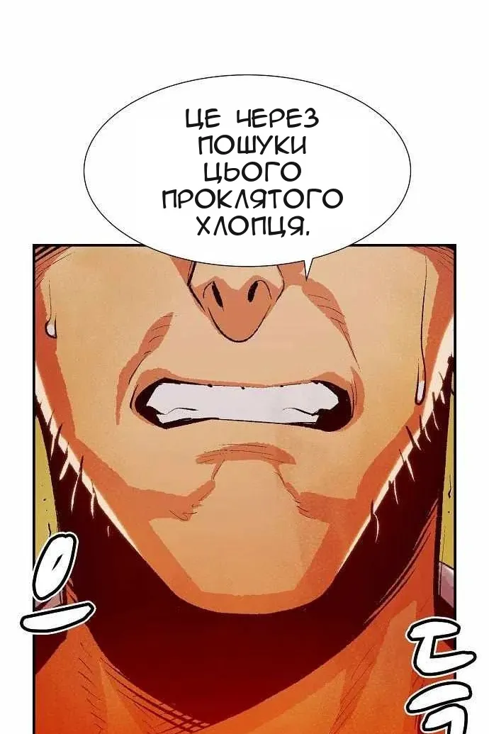 Сторінка 72