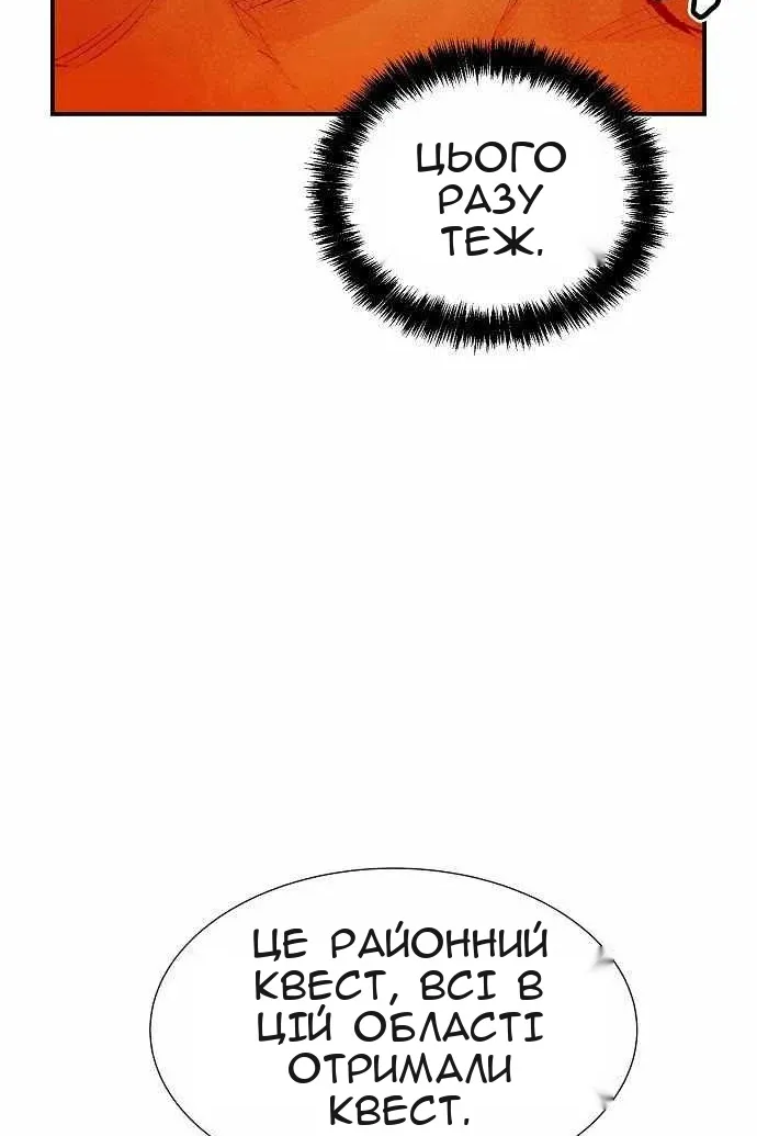 Сторінка 73