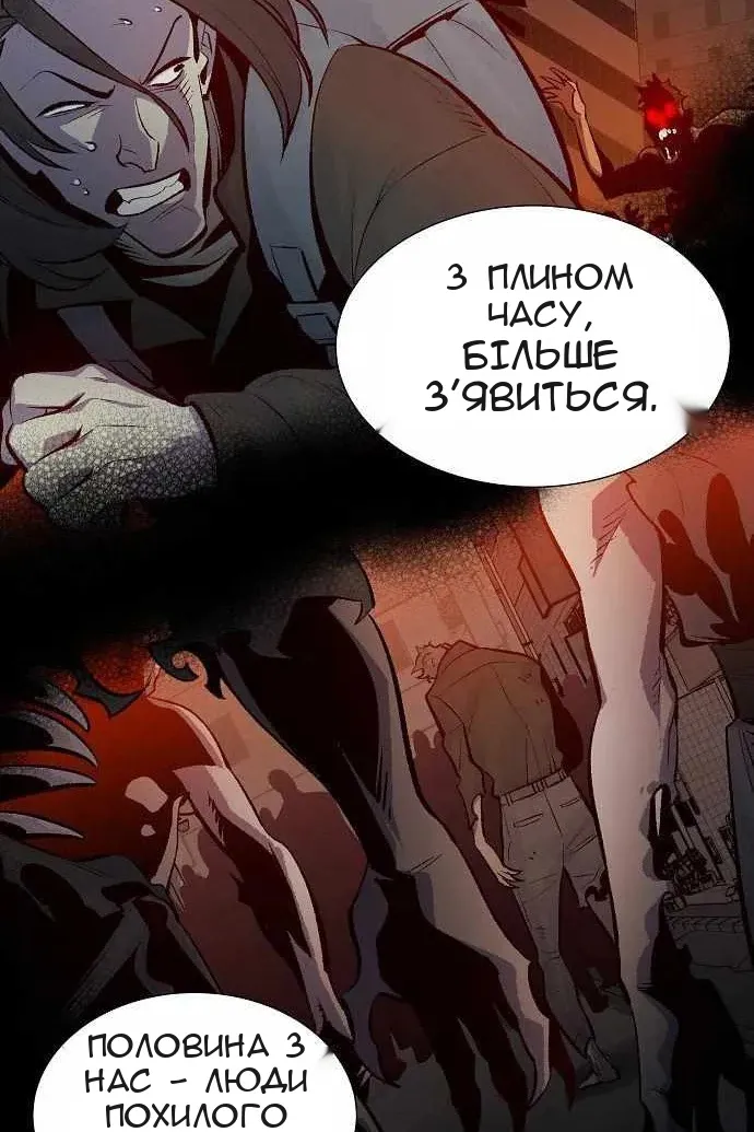 Сторінка 76