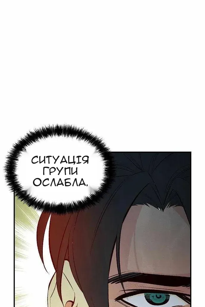 Сторінка 79