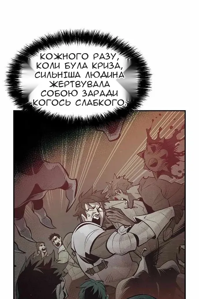 Сторінка 81