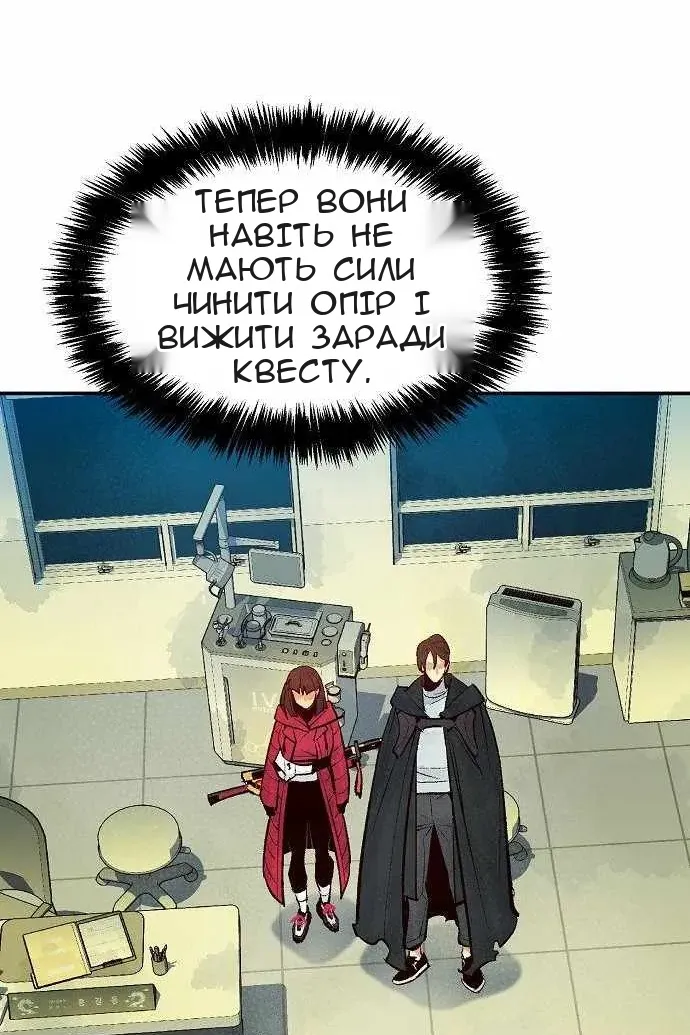 Сторінка 83