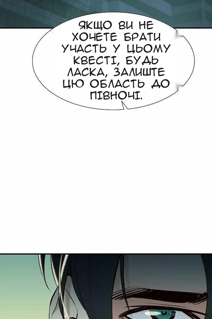 Сторінка 86