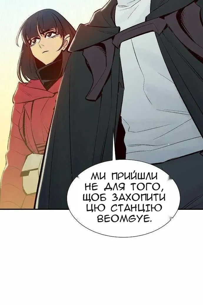 Сторінка 90