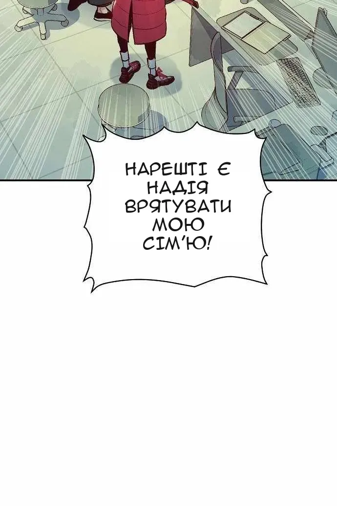 Сторінка 92