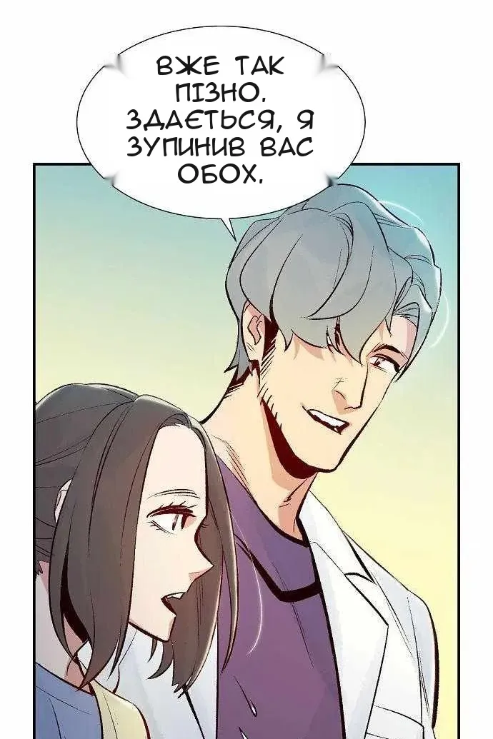 Сторінка 93