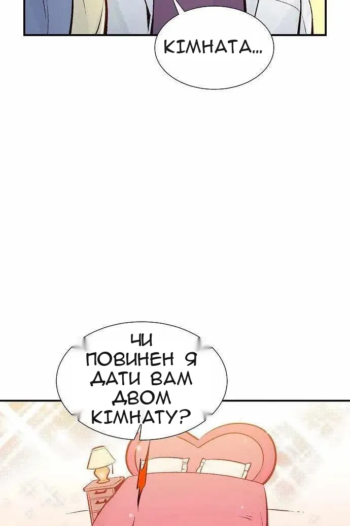 Сторінка 94