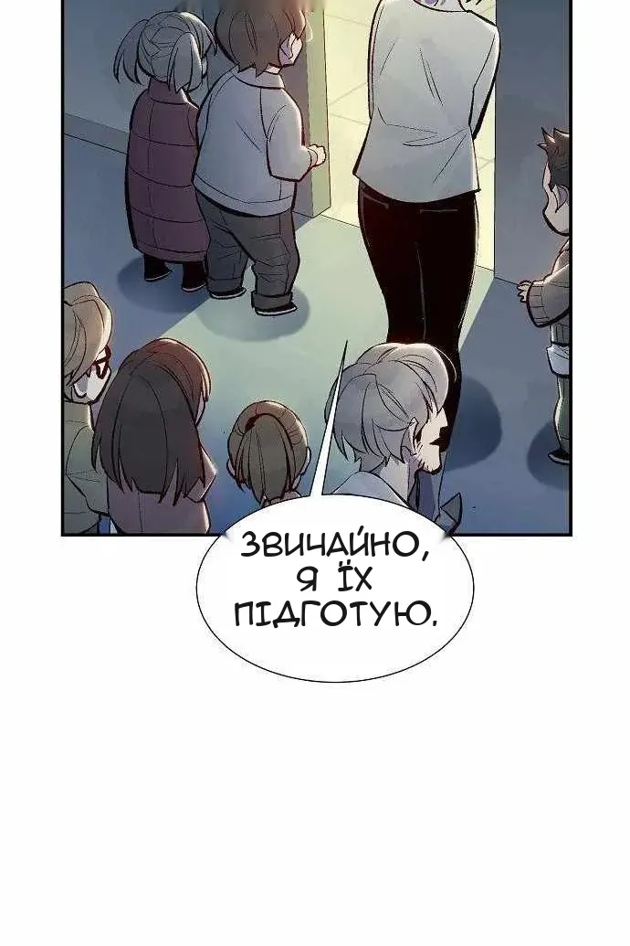 Сторінка 98