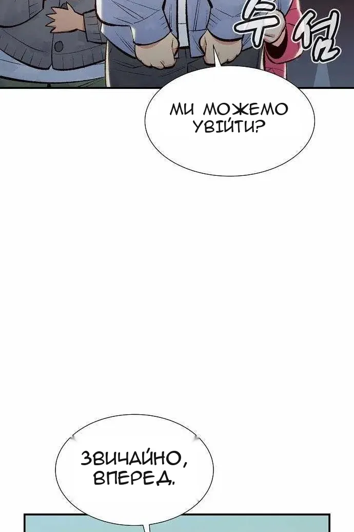 Сторінка 100