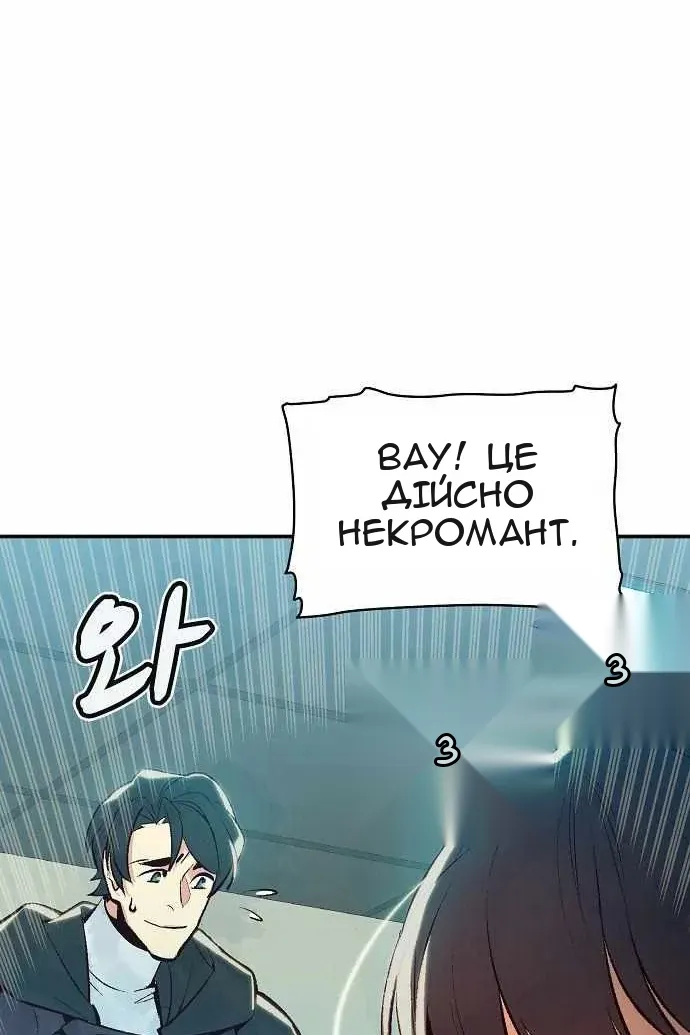 Сторінка 102