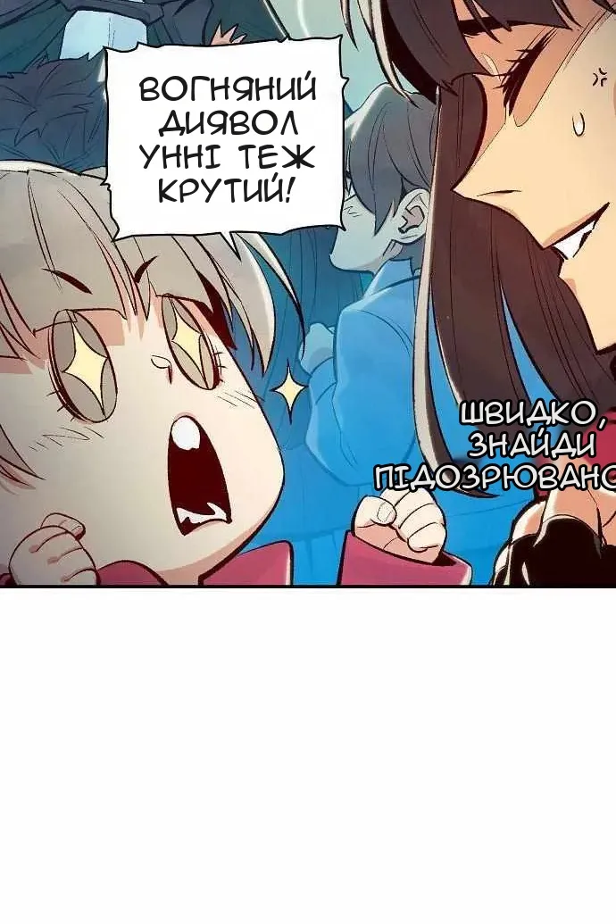 Сторінка 103