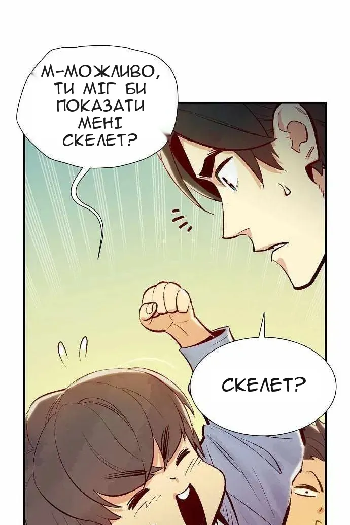 Сторінка 104