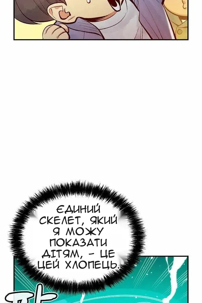 Сторінка 105