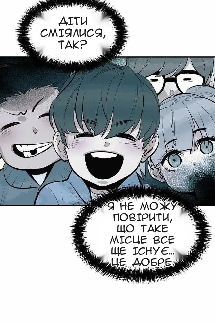 Сторінка 117