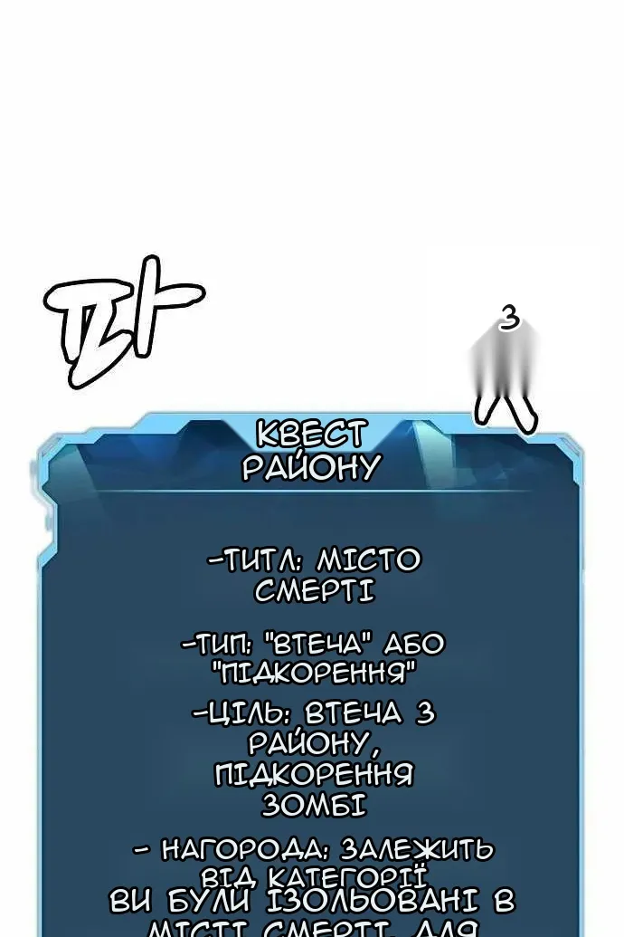 Сторінка 118