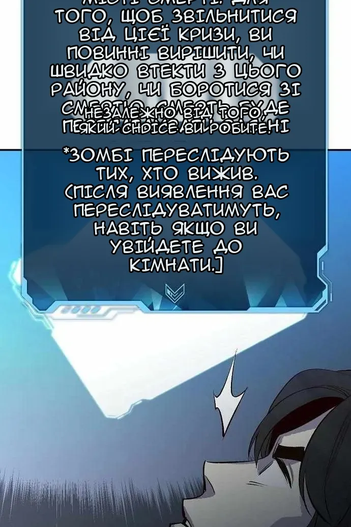 Сторінка 119