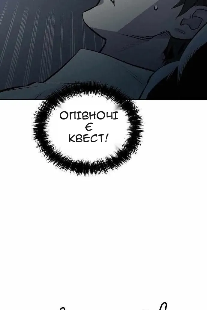 Сторінка 120