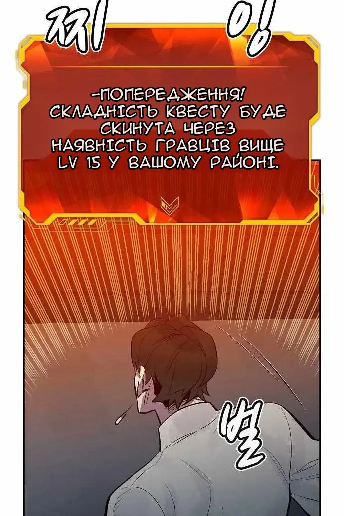 Сторінка 121
