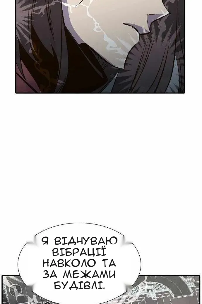 Сторінка 126