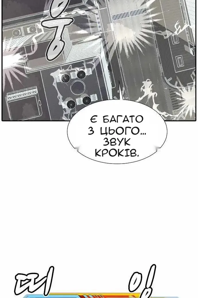 Сторінка 128