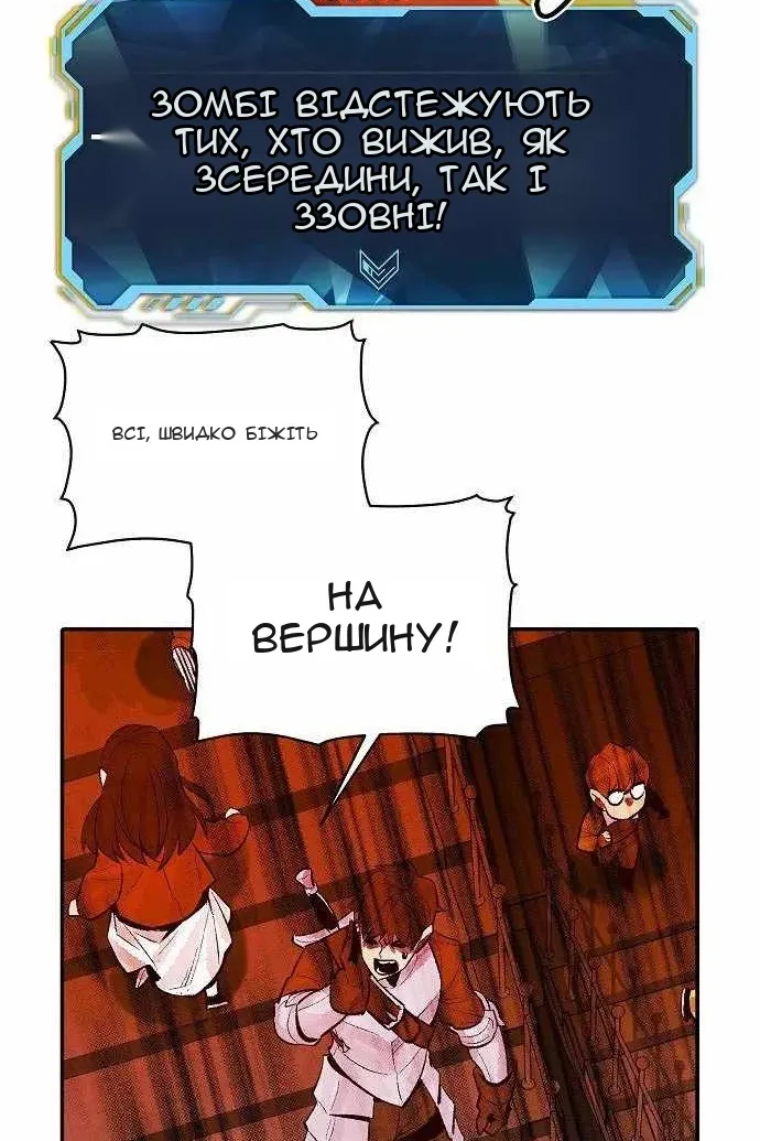 Сторінка 129