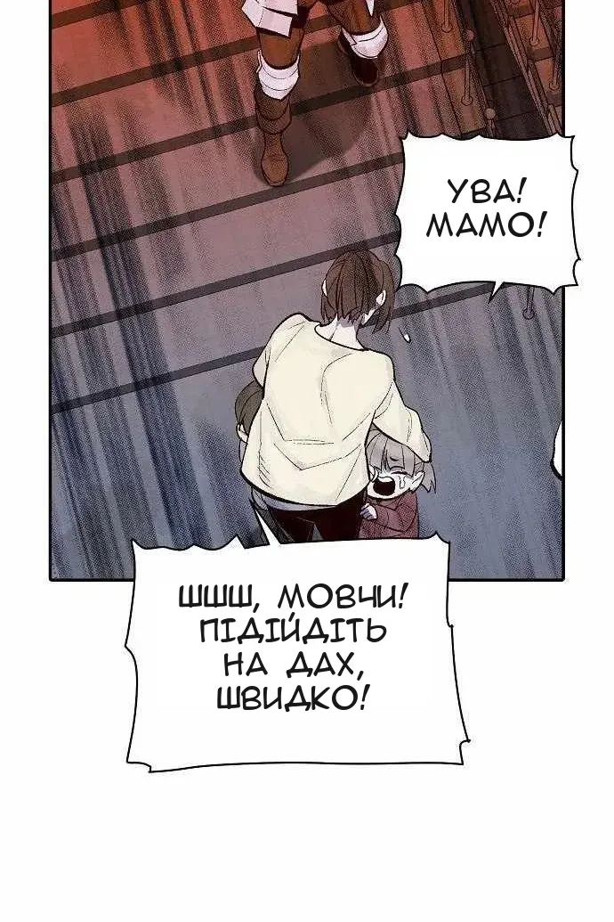 Сторінка 130