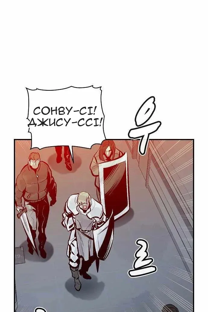Сторінка 131