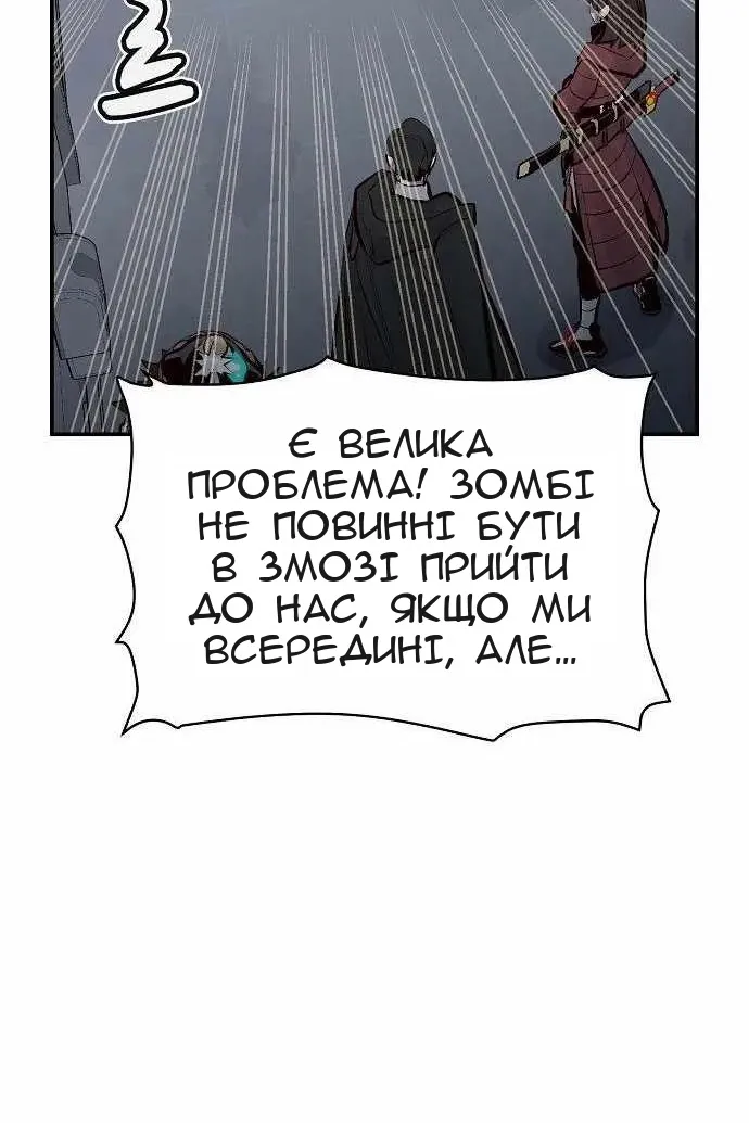 Сторінка 132