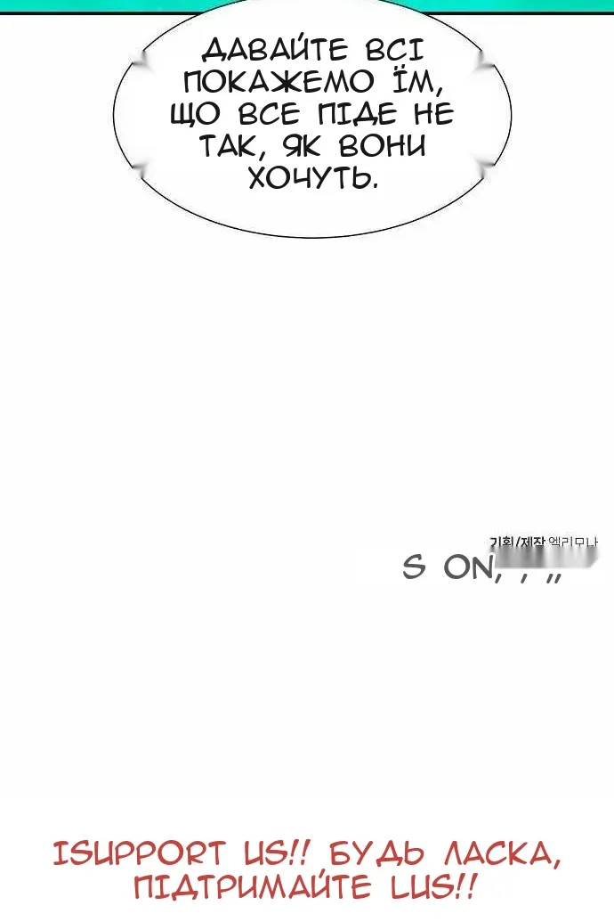 Сторінка 136